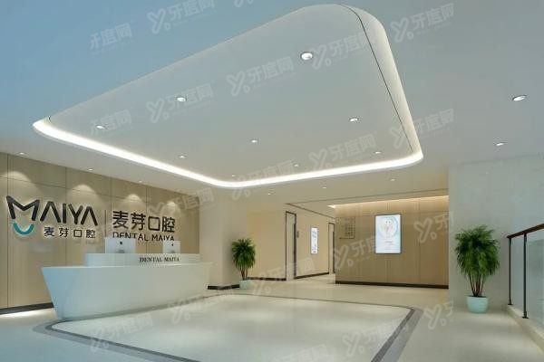 厦门私立口腔医院排名前五www.yadoo.cn20250514101132.jpg