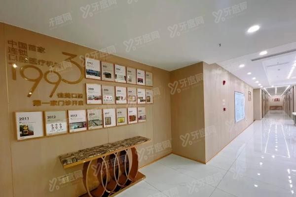 深圳佳美口腔医院种植牙技术好吗www.yadoo.cn20250514434344.jpg