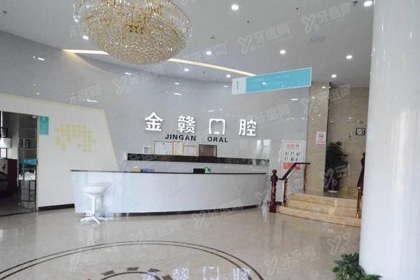 赣州做吸附性义齿的医院排名前十www.yadoo.cn
