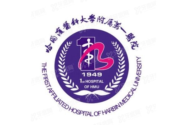 哈尔滨医科大学口腔医院地址在哪里www.yadoo.cn