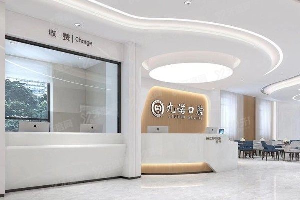 沈阳私立口腔医院哪家好www.yadoo.cn
