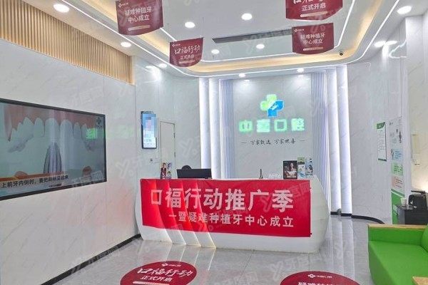 西安诺贝尔口腔医院高新店地址www.yadoo.cn