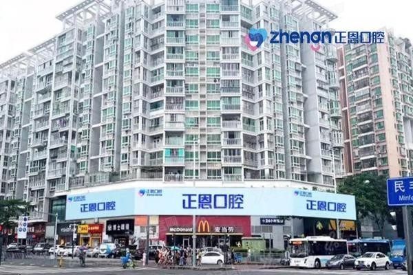 深圳正恩口腔医院能用医保吗www.yadoo.cn20250515826084.jpg