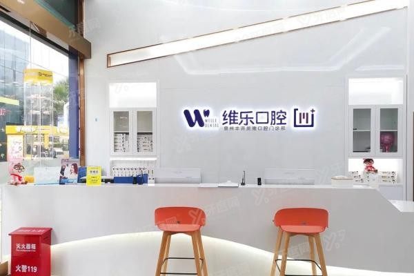 泉州种植牙私立医院哪家好www.yadoo.cn20250516868665.jpg