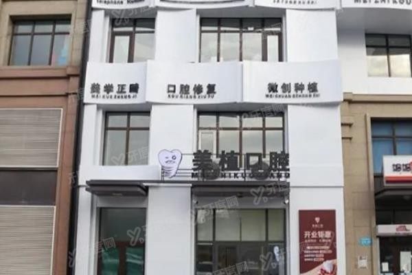 哈尔滨镶牙哪里好又便宜www.yadoo.cn