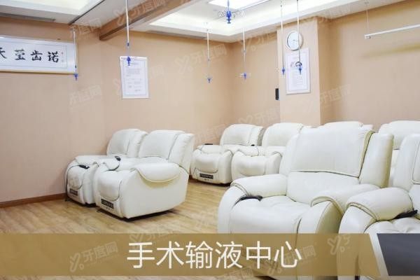 北京中诺口腔医院种植牙怎么样www.yadoo.cn