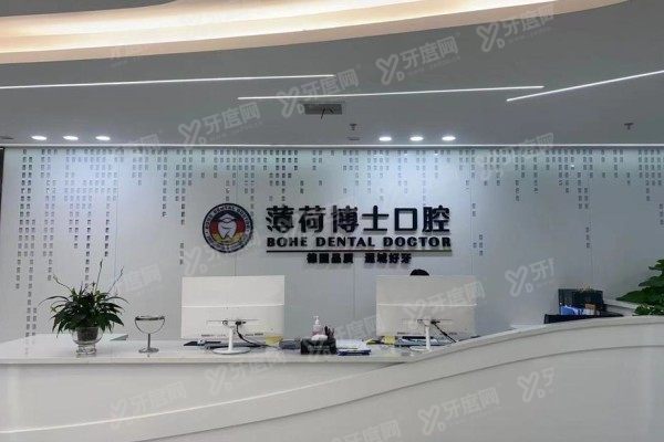 南通私立口腔医院哪家好www.yadoo.cn