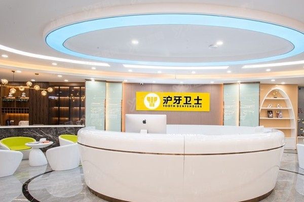 南通十大私立口腔医院排名前五www.yadoo.cn