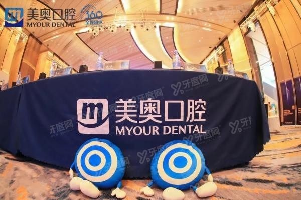 合肥美奥口腔种植牙医生名单www.yadoo.cn20250520944481.jpg