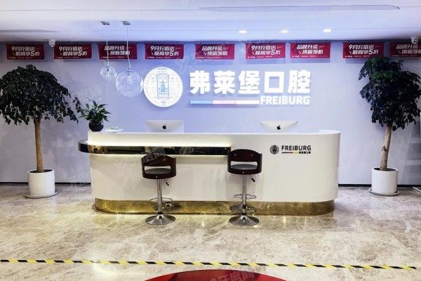 济南十大私立口腔医院排名榜www.yadoo.cn