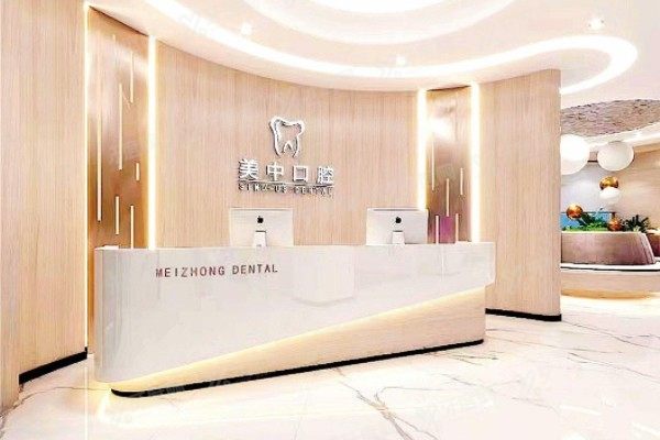哈尔滨儿童牙科医院排名榜前十www.yadoo.cn