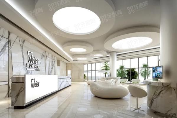 北京维尔口腔医院紫竹桥店电话号码