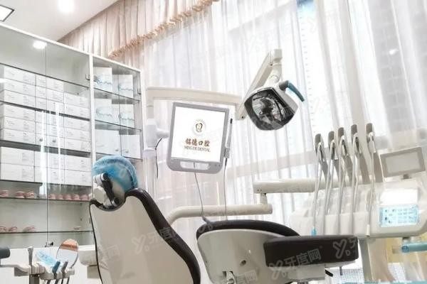 深圳铭德口腔医院电话号码www.yadoo.cn20250521583887.jpg