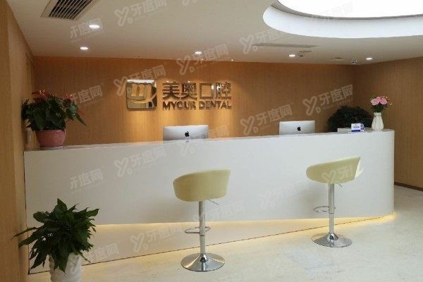 昆山美奥口腔医院种植牙怎么样www.yadoo.cn