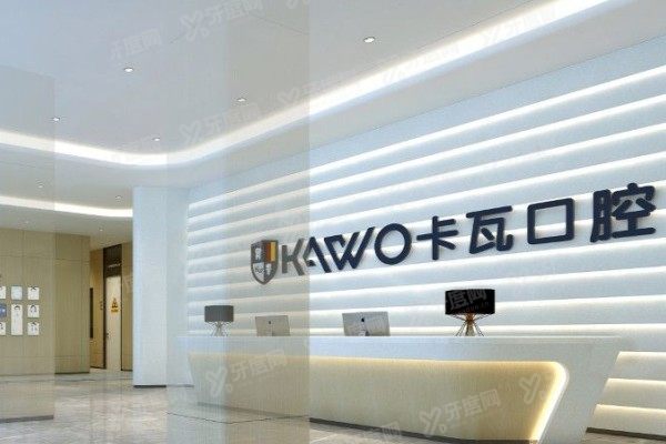 常州做全口假牙医院排名前五www.yadoo.cn