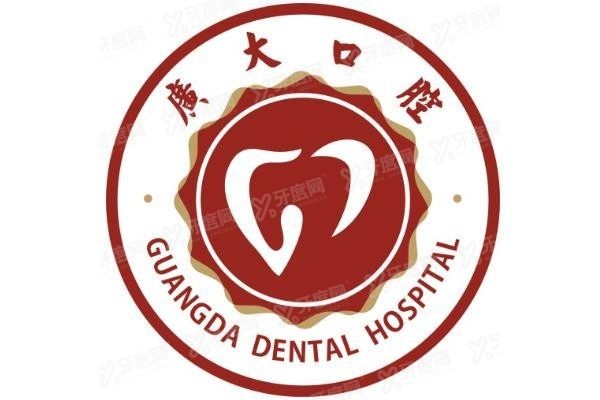 佛山隐形矫正医院排名前五www.yadoo.cn