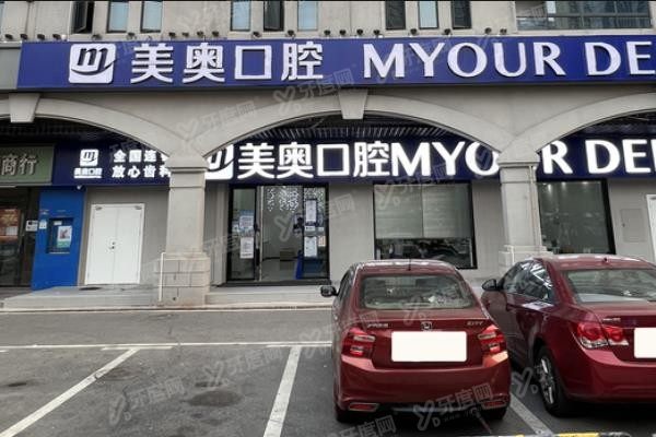 长沙牙祖和美奥哪个好www.yadoo.cn