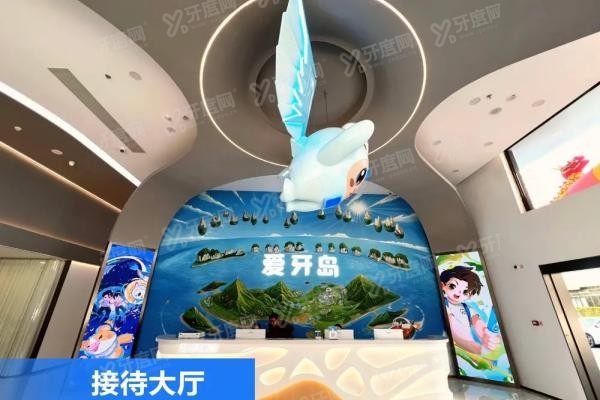 泉州爱牙岛口腔医院地址在哪里www.yadoo.cn20250522846324.jpg