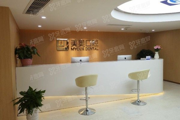 昆山美奥口腔医院地址www.yadoo.cn