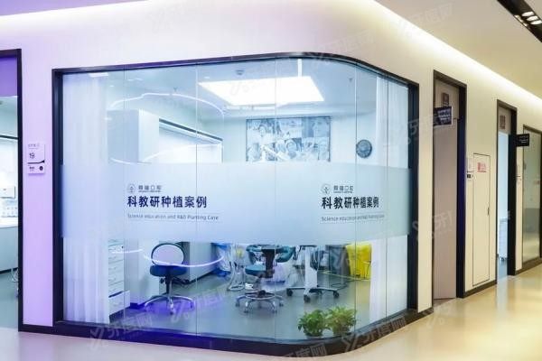 鼎植口腔医院代表医生www.yadoo.cn20250523613279.jpg