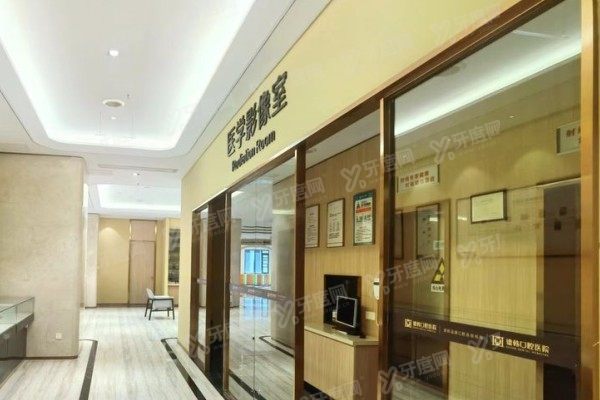 武汉德韩口腔医院地址www.yadoo.cn
