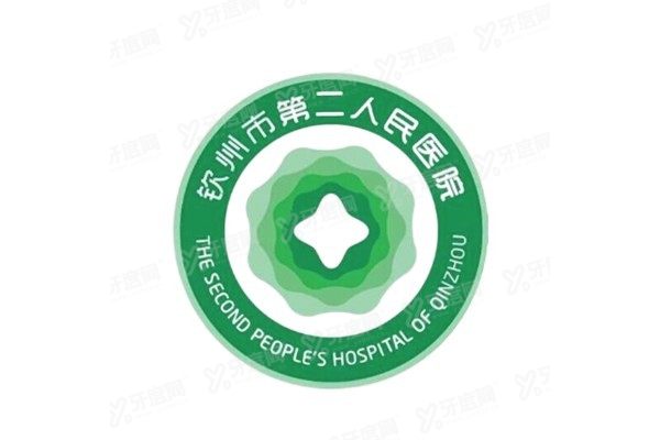 钦州市第二人民医院口腔科矫正牙齿价格表www.yadoo.cn