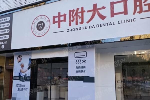 重庆合川牙齿矫正哪个医院好www.yadoo.cn