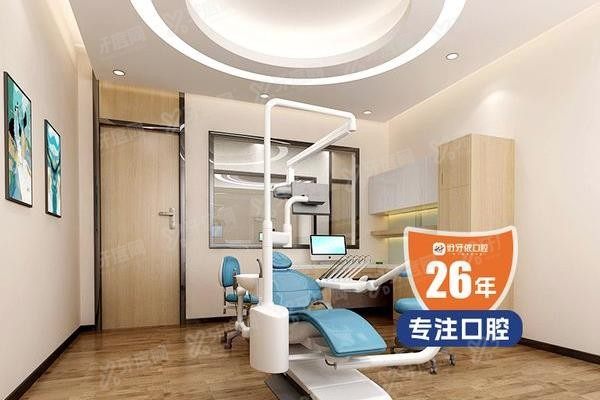 长沙好牙依口腔医院怎么预约挂号www.yadoo.cn
