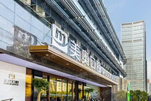 杭州美奥口腔城星店电话地址www.yadoo.cn