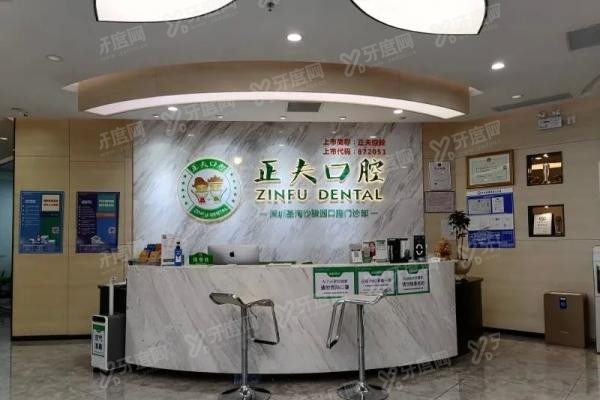 深圳宝安中心比较好的口腔医院收费价格表www.yadoo.cn20250526697486.jpg