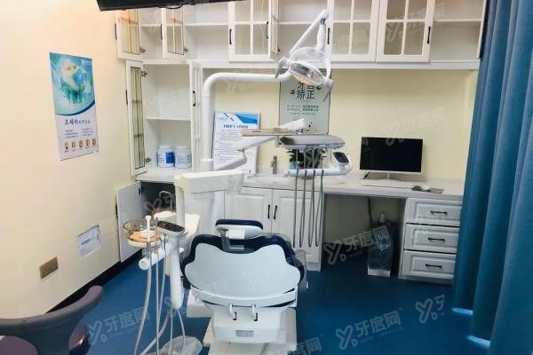 阜阳爱齿口腔医院电话号码多少www.yadoo.cn20250526896087.jpg