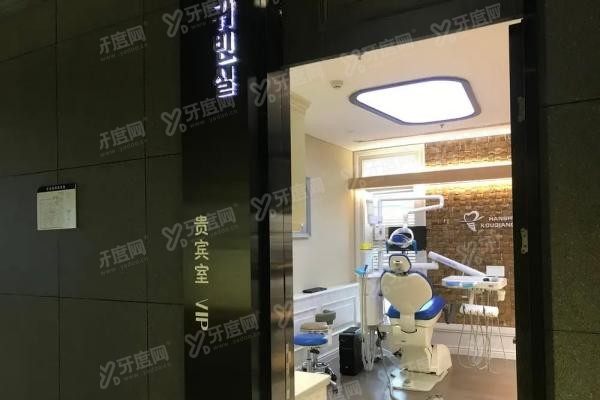 延吉韩世口腔医院医生简介www.yadoo.cn20250527241936.jpg