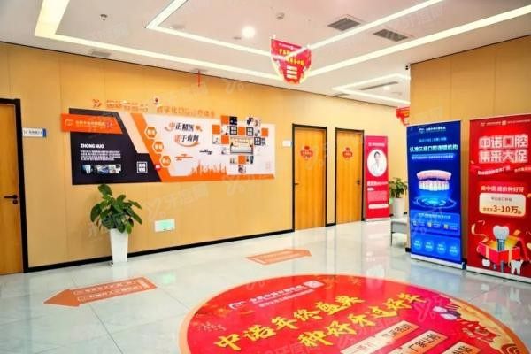 合肥中诺口腔医院种植牙医生名单www.yadoo.cn20250527404484.jpg