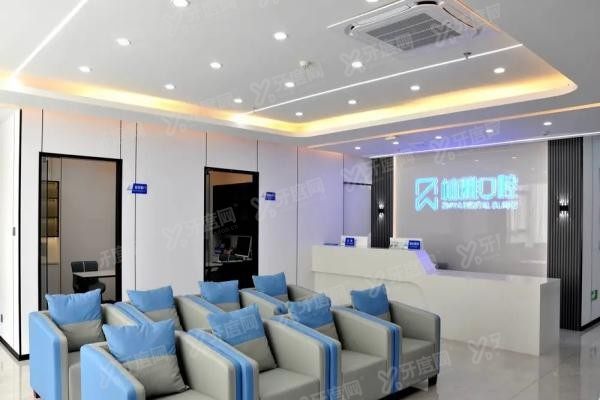 南平植雅口腔医院地址查询www.yadoo.cn20250527658581.jpg