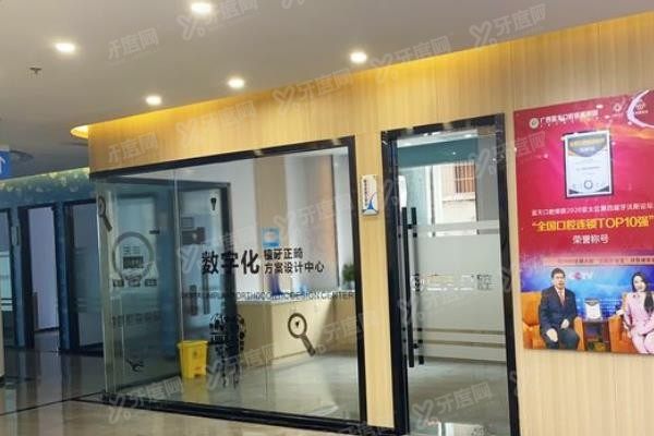 北海蓝天口腔医院怎么预约挂号www.yadoo.cn