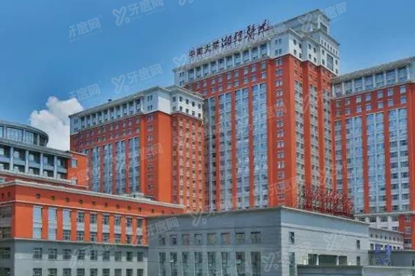 中南大学湘雅医院口腔科怎么样www.yadoo.cn