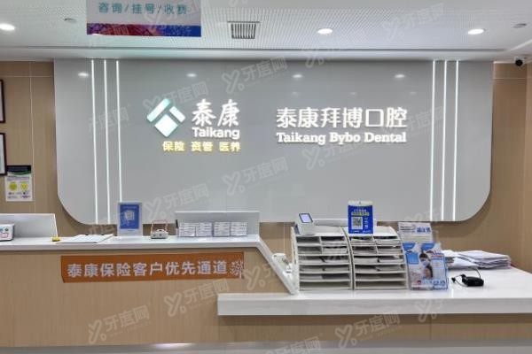 南昌连锁口腔医院排名前十www.yadoo.cn