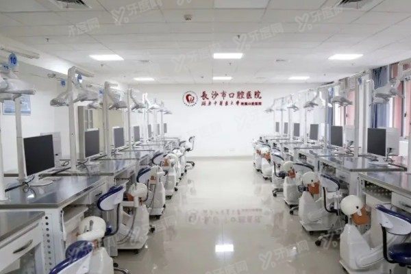 长沙市口腔医院友谊路院区收费标准www.yadoo.cn