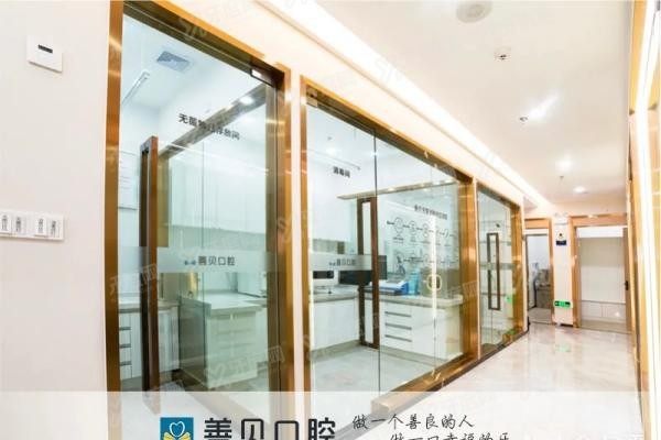深圳善贝口腔医院有几家www.yadoo.cn20250528647213.jpg
