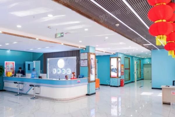阿克苏苏和口腔医院价格表www.yadoo.cn