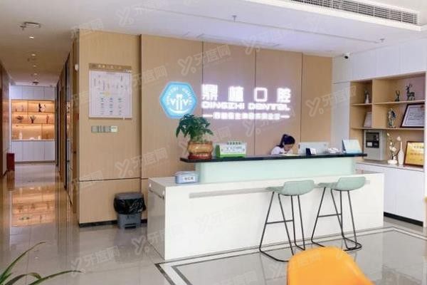 南昌鼎植口腔医院医生介绍www.yadoo.cn