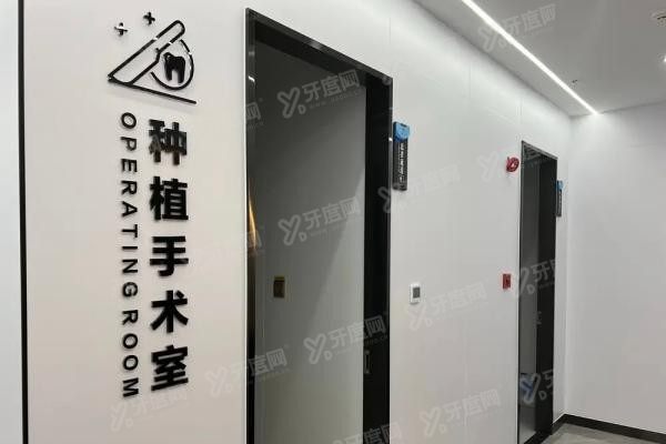 合肥松丰口腔医院正规吗www.yadoo.cn20250529491848.jpg