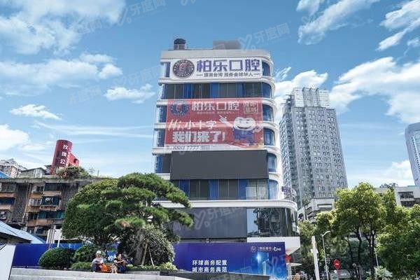 南宁镶牙牙科医院排名前十www.yadoo.cn