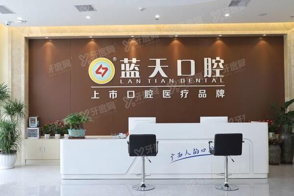 南宁镶牙牙科医院排名前十www.yadoo.cn