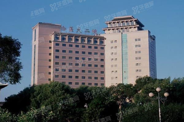 哈尔滨医科大学附属第二医院口腔科哪个大夫看的好www.yadoo.cn