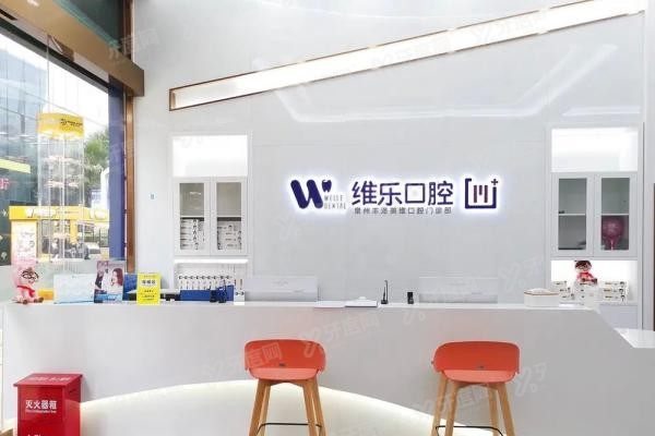 泉州口碑比较好的牙科医生推荐www.yadoo.cn20250603435248.jpg
