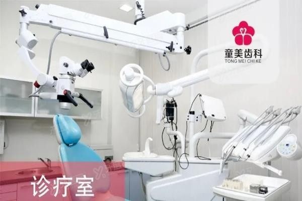 深圳童美口腔医院地址在哪里www.yadoo.cn20250603273215.jpg