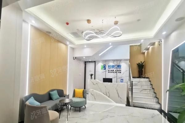 深圳合诺口腔医院怎么样www.yadoo.cn20250603842794.jpg