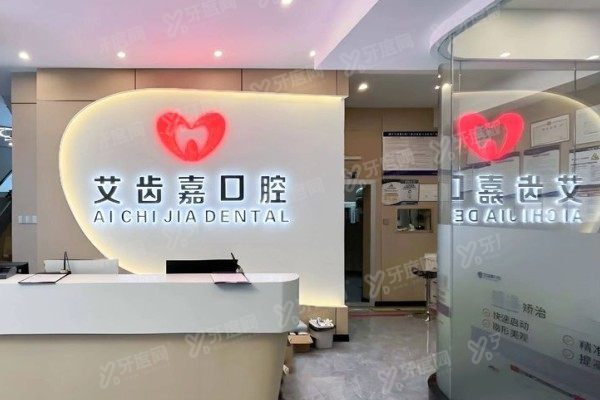 泰州牙齿矫正口腔医院排名前十www.yadoo.cn