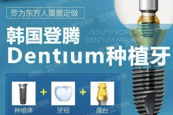 韩国登腾有几个价位www.yadoo.cn20250604780521.jpg